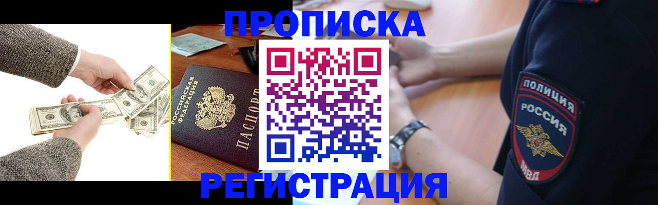 миграционный учет в Няндоме