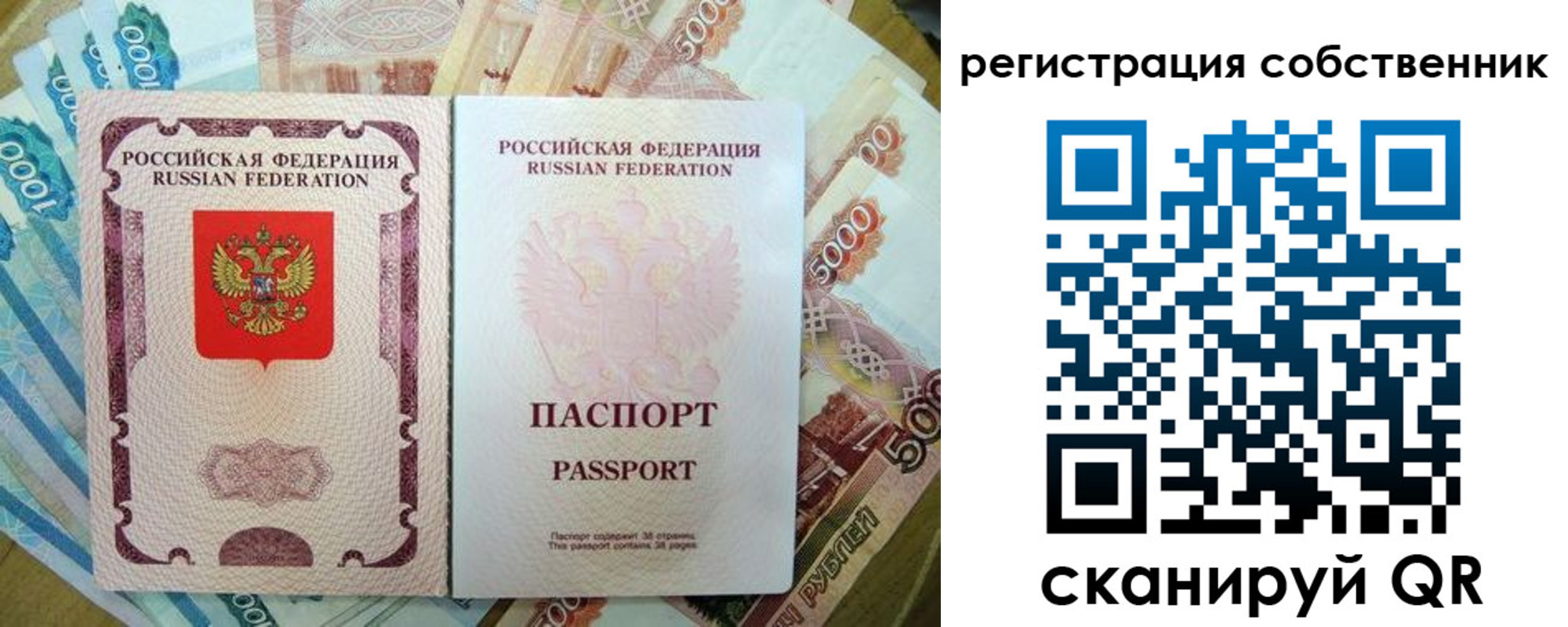 временная регистрация 2025 в Няндоме