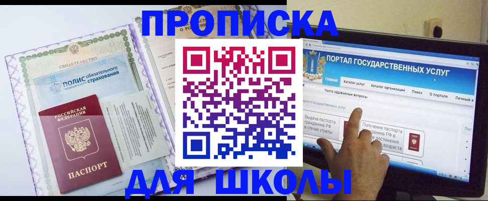 временная регистрация собственник в Няндоме