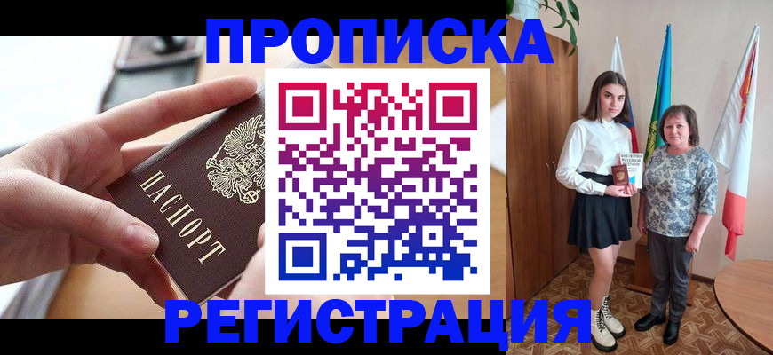 временная регистрация госуслуги в Няндоме